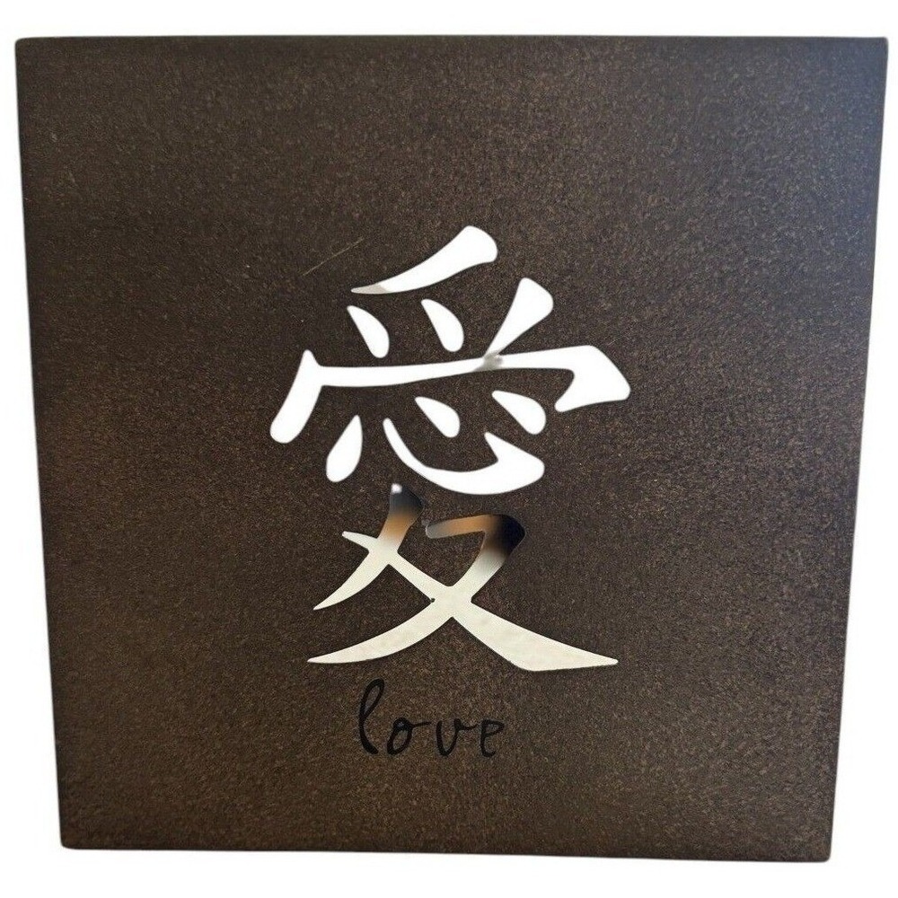 Michael Alan Design "Love" Metal Wall Plaque 8x8 Chinese Character Home Decor